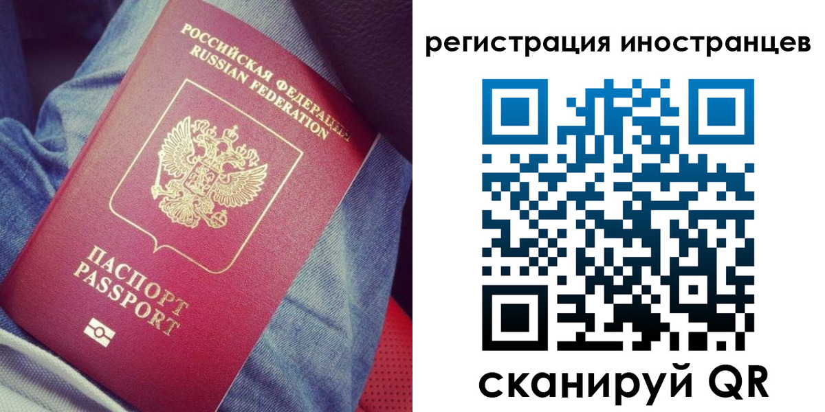 прописка для военкомата в Воскресенске