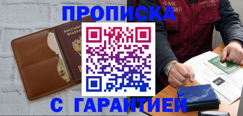 форма 3 в Воскресенске
